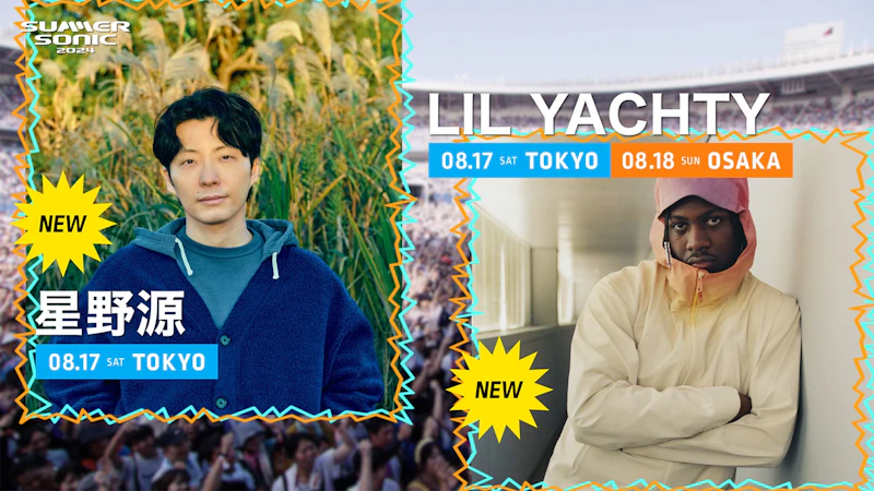 SUMMER SONIC – プロモーション映像