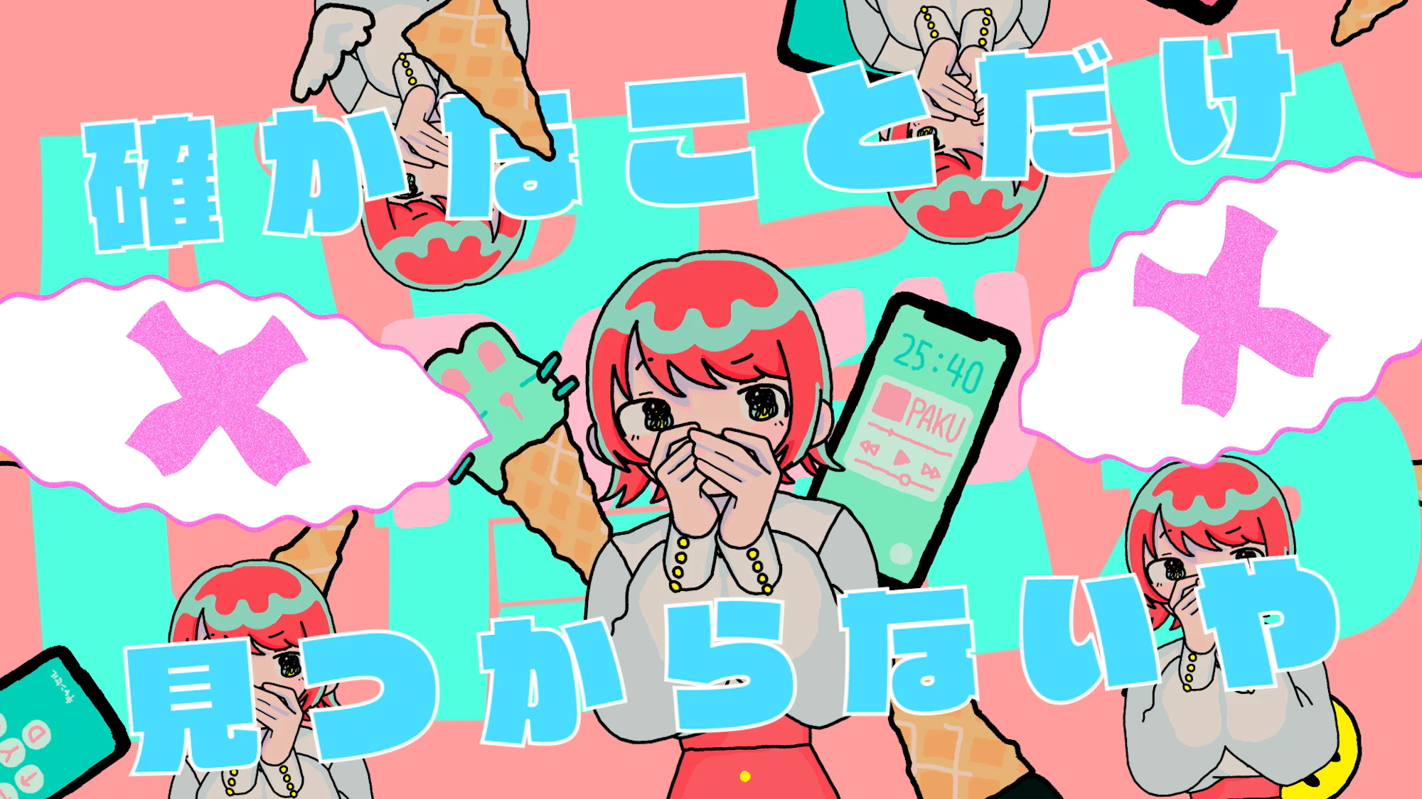 asmi – PAKU