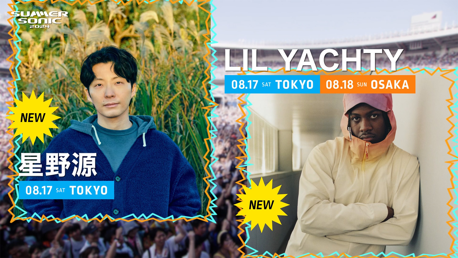 SUMMER SONIC – プロモーション映像