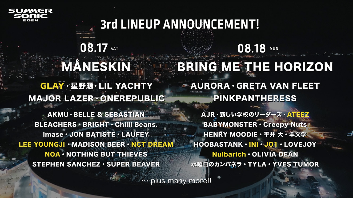 SUMMER SONIC – プロモーション映像