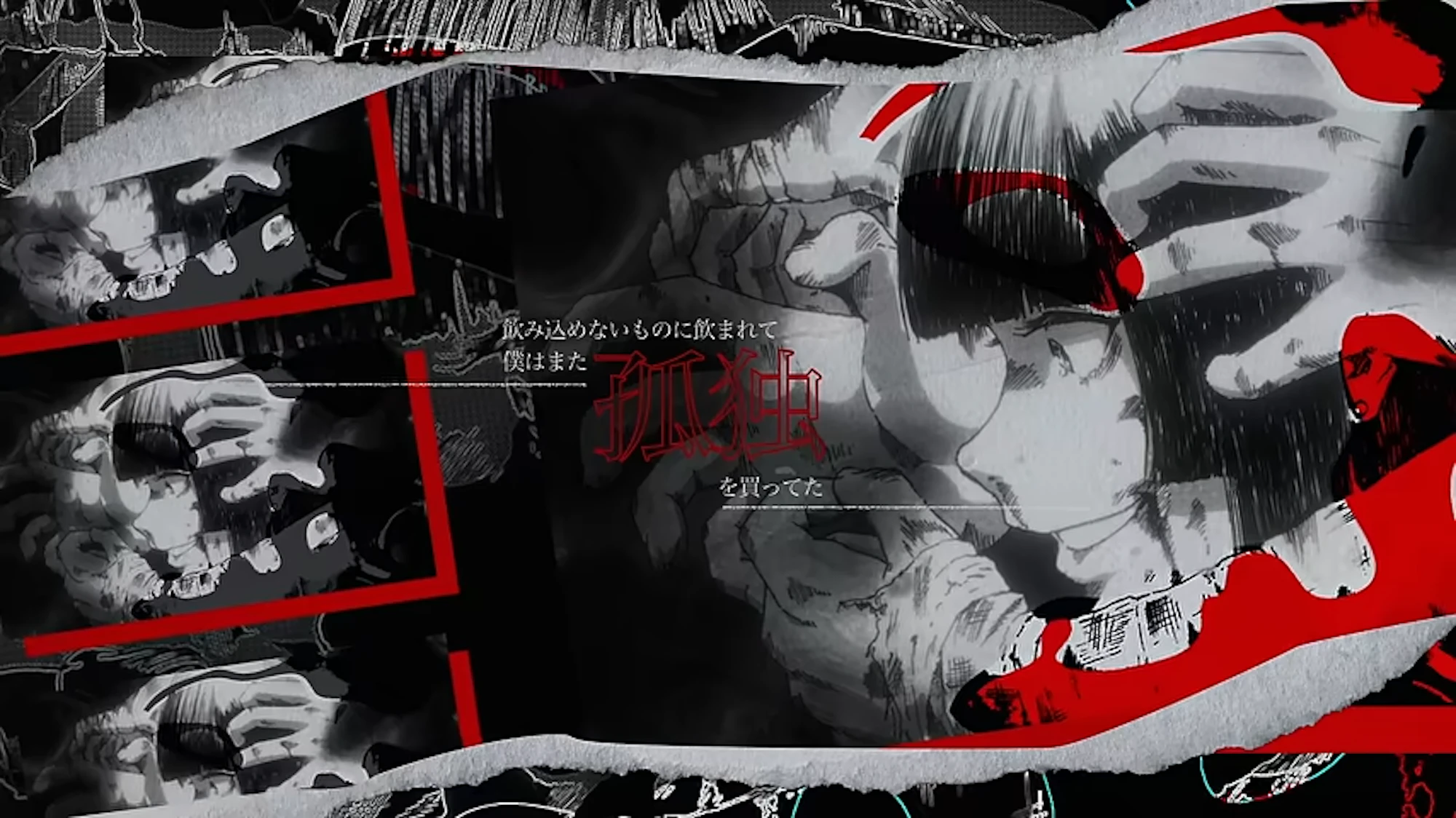 aruma 『いらない』Music Video