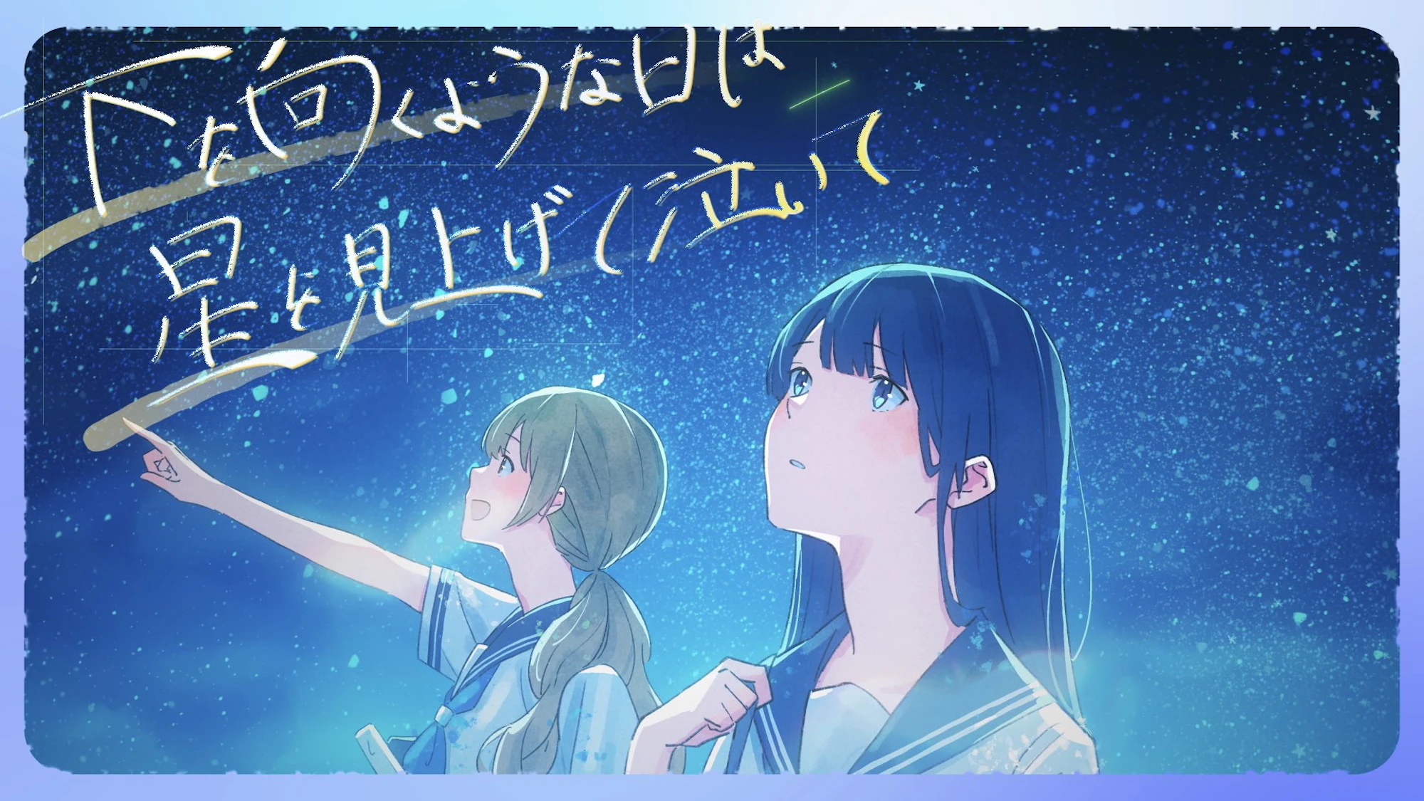Ado – 向日葵