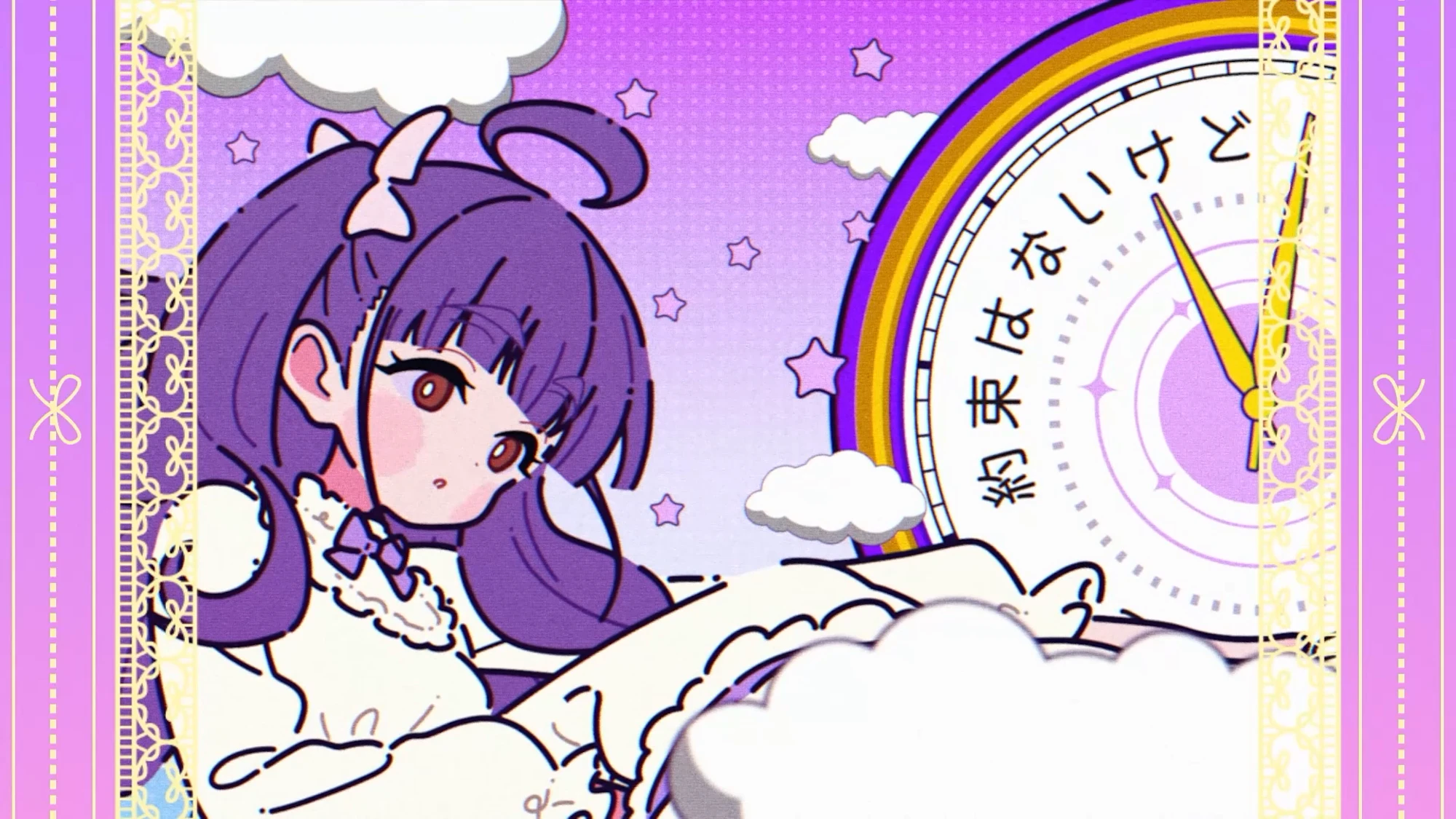 Mi×Nori=Tea from いきづらい部！「シンメトリー」リリックビデオ【イキヅライブ！ LOVELIVE! BLUEBIRD】