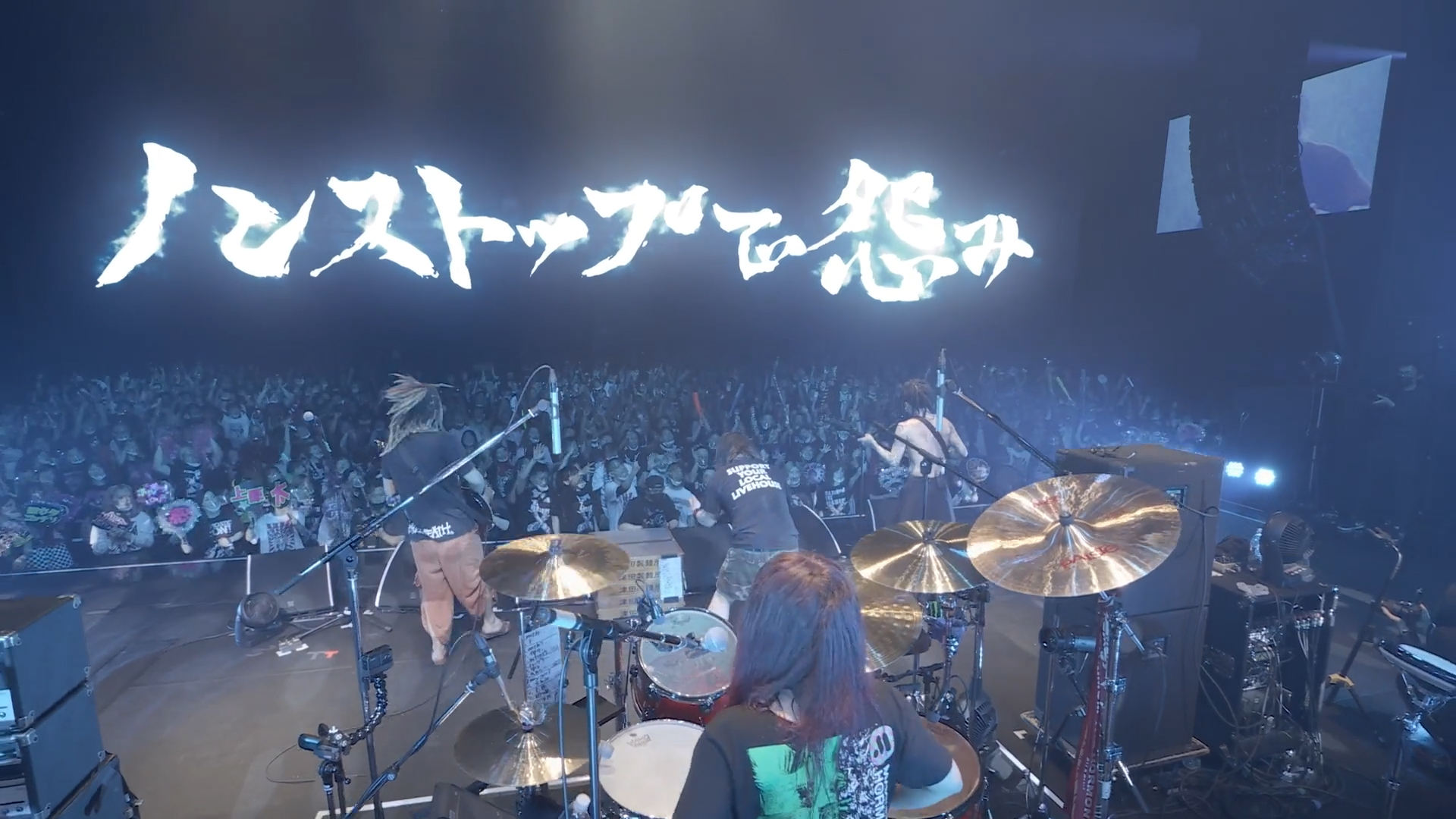 マキシマム ザ ホルモン – 全席・顔面指定席 LIVE「面面面~フメツノフェイス~」