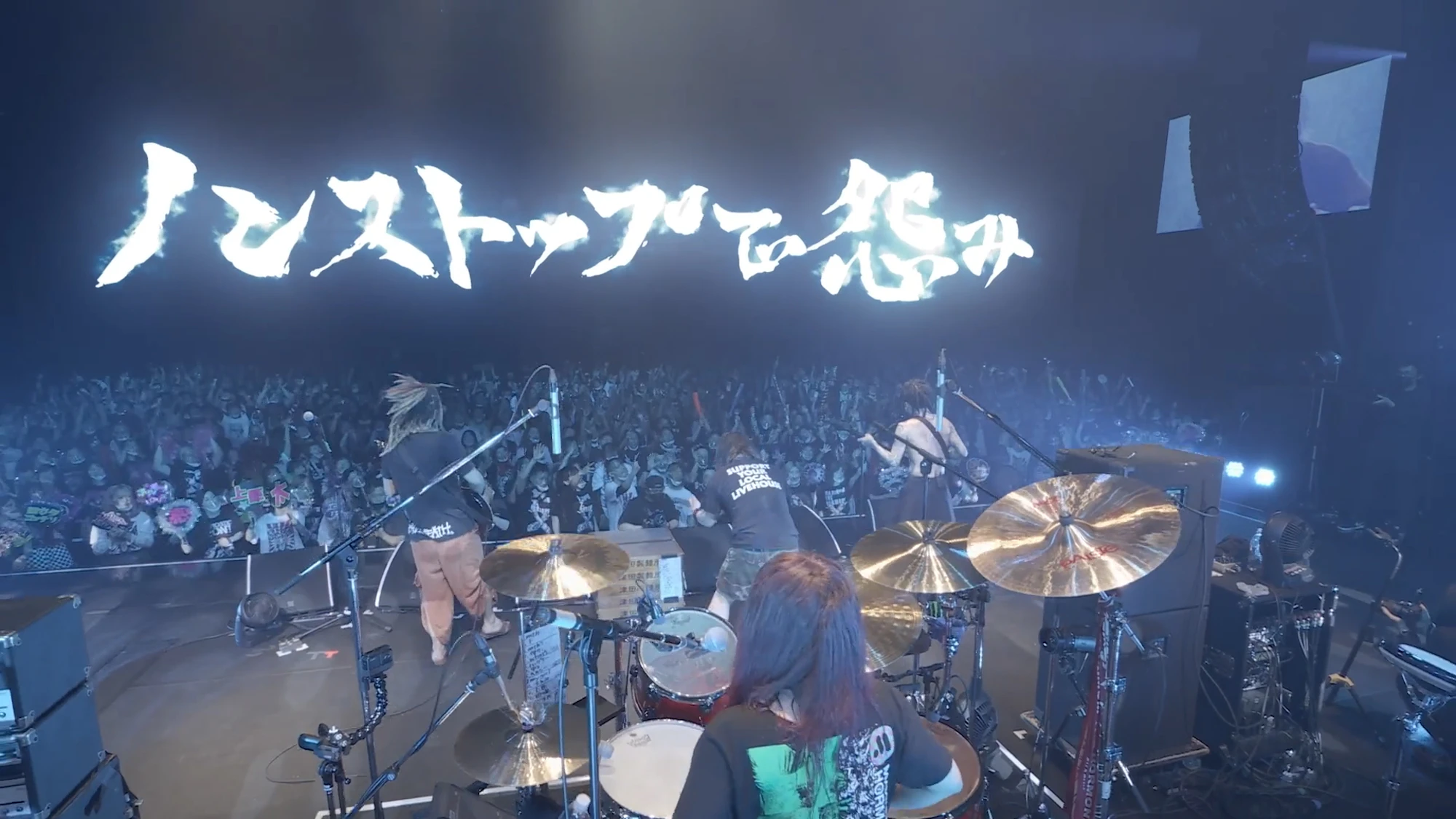 マキシマム ザ ホルモン – 全席・顔面指定席 LIVE「面面面~フメツノフェイス~」