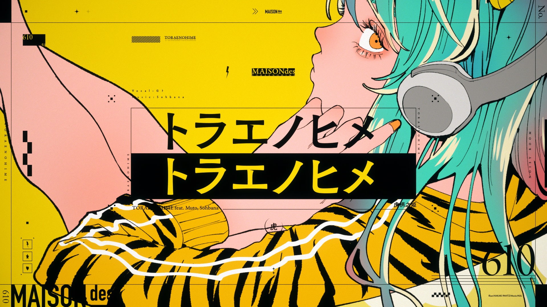 MAISONdes – トラエノヒメ