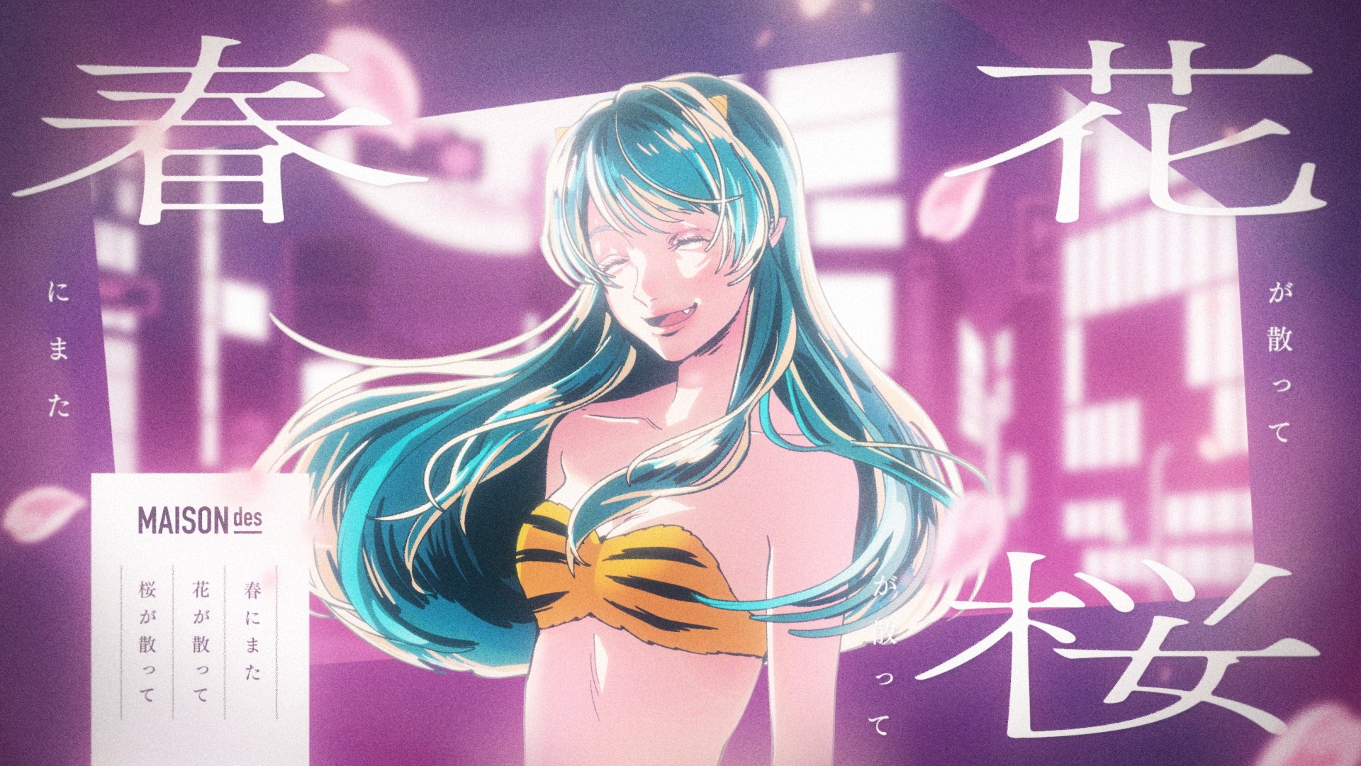 MAISONdes – 春紛い