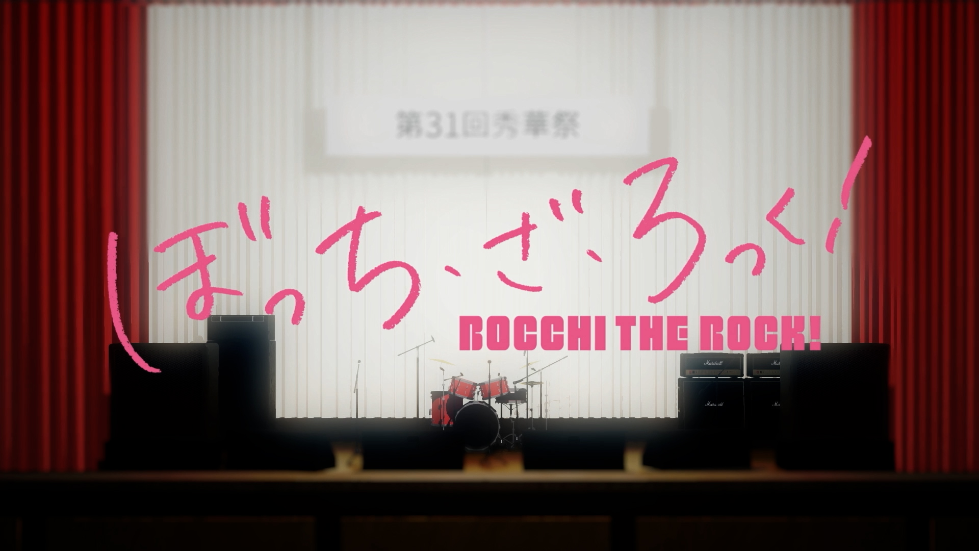 結束バンド – ドッペルゲンガー