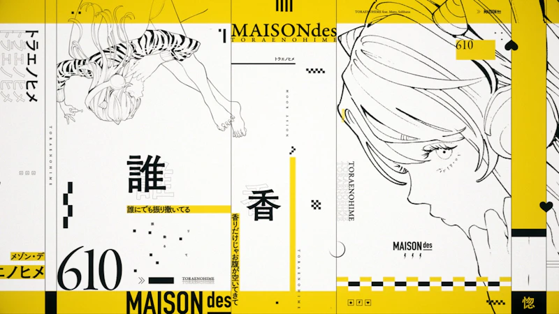 MAISONdes – トラエノヒメ