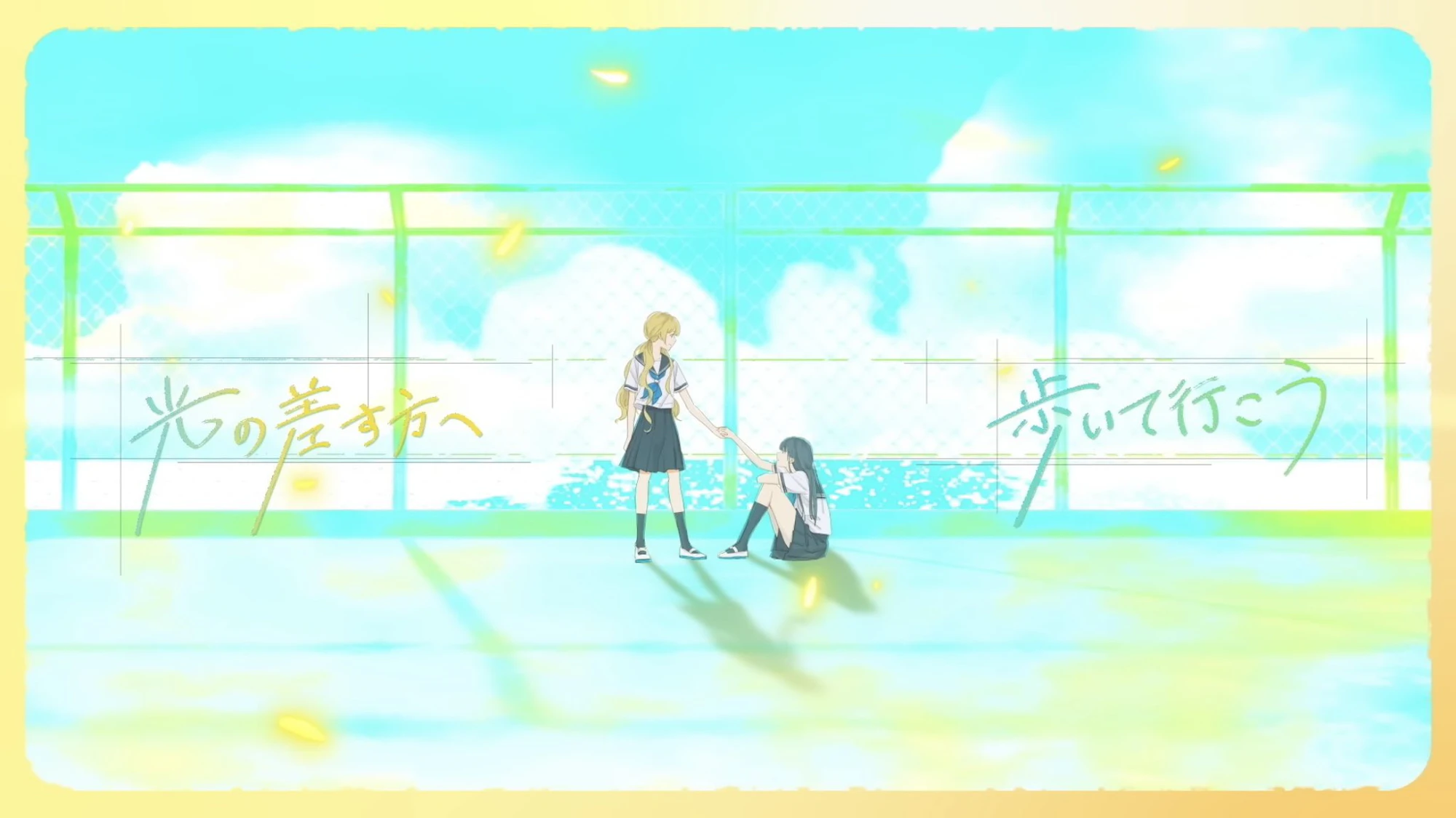 Ado – 向日葵