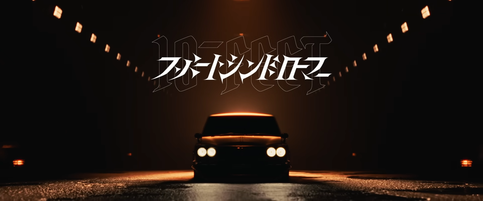 10-FEET - スパートシンドローマー