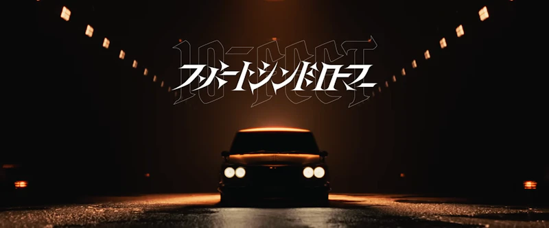 10-FEET - スパートシンドローマー
