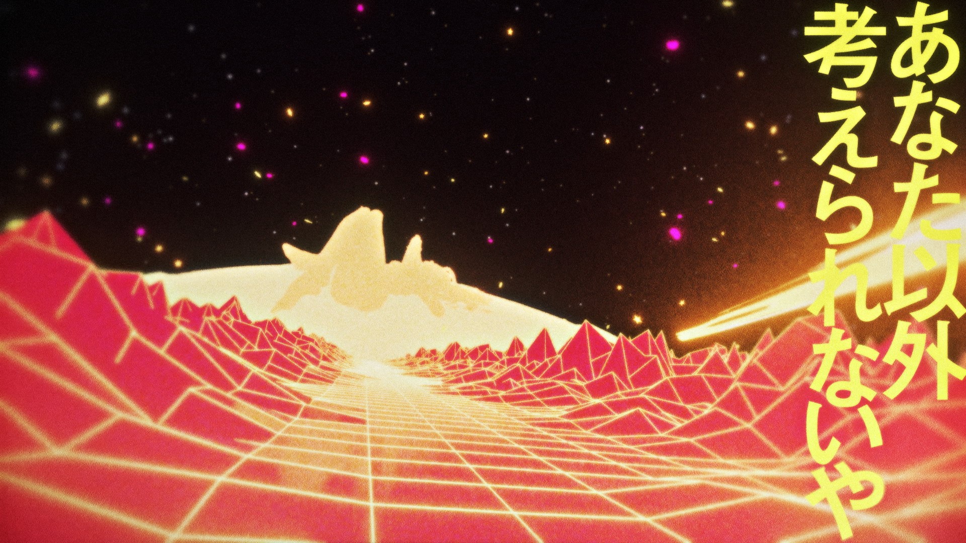 MAISONdes – アイタリナイ