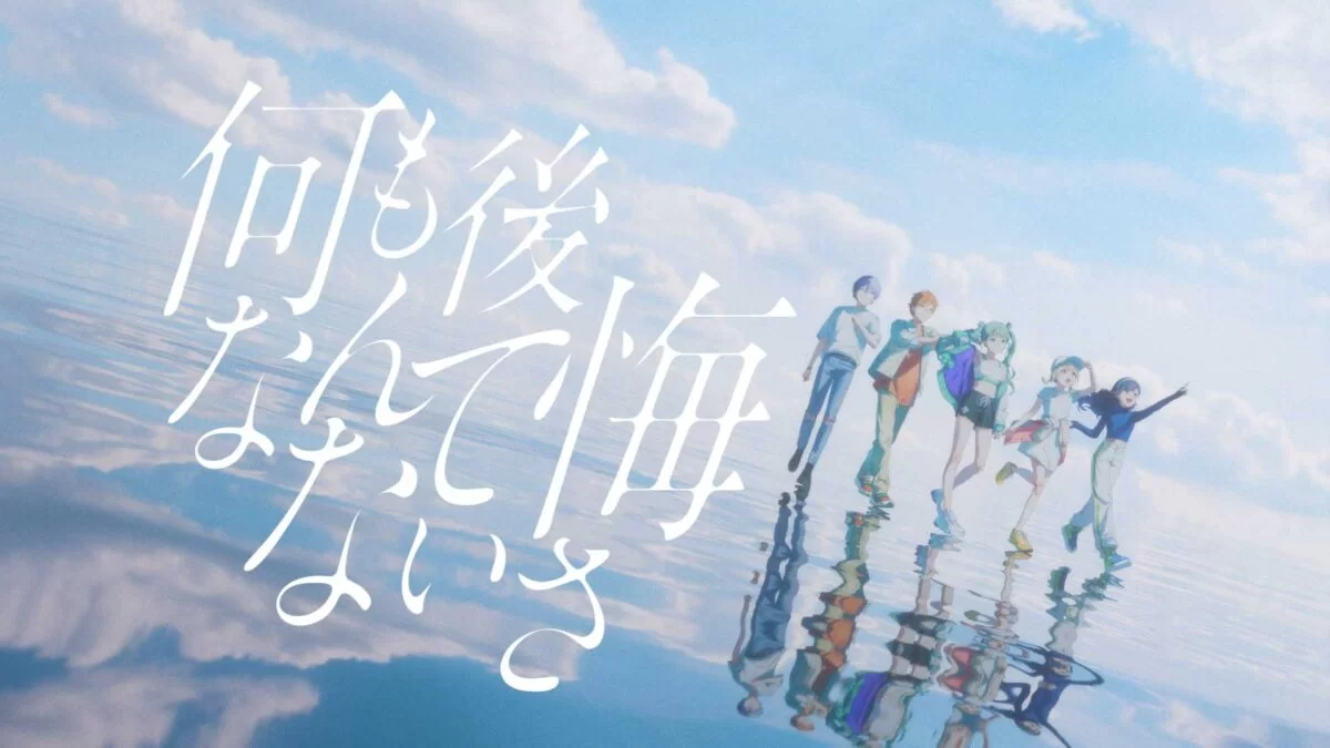 Vivid BAD SQUAD × 初音ミク – DAYBREAK FRONTLINE
