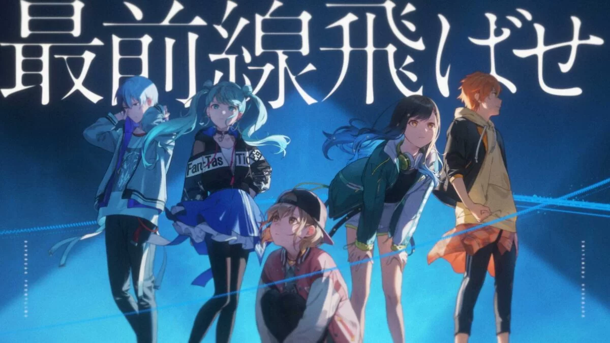 Vivid BAD SQUAD × 初音ミク – DAYBREAK FRONTLINE