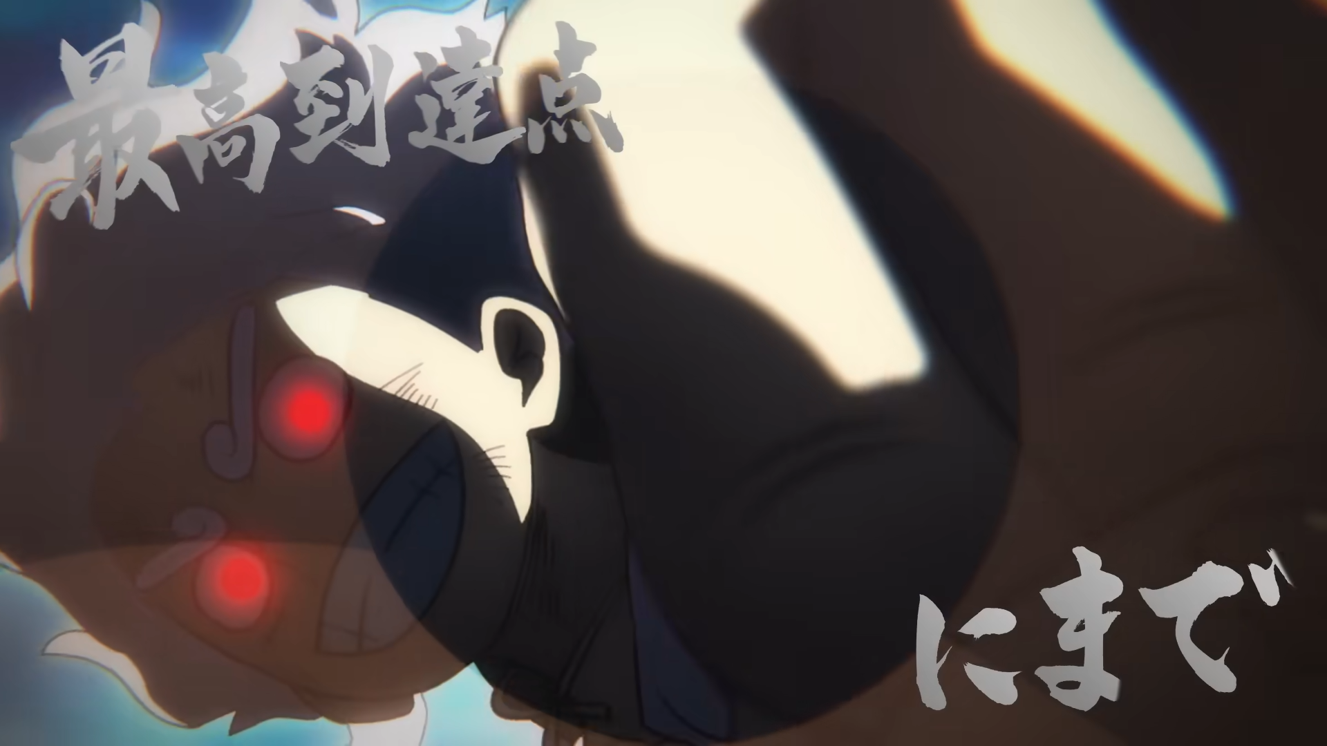 SEKAI NO OWARI – 最高到達点