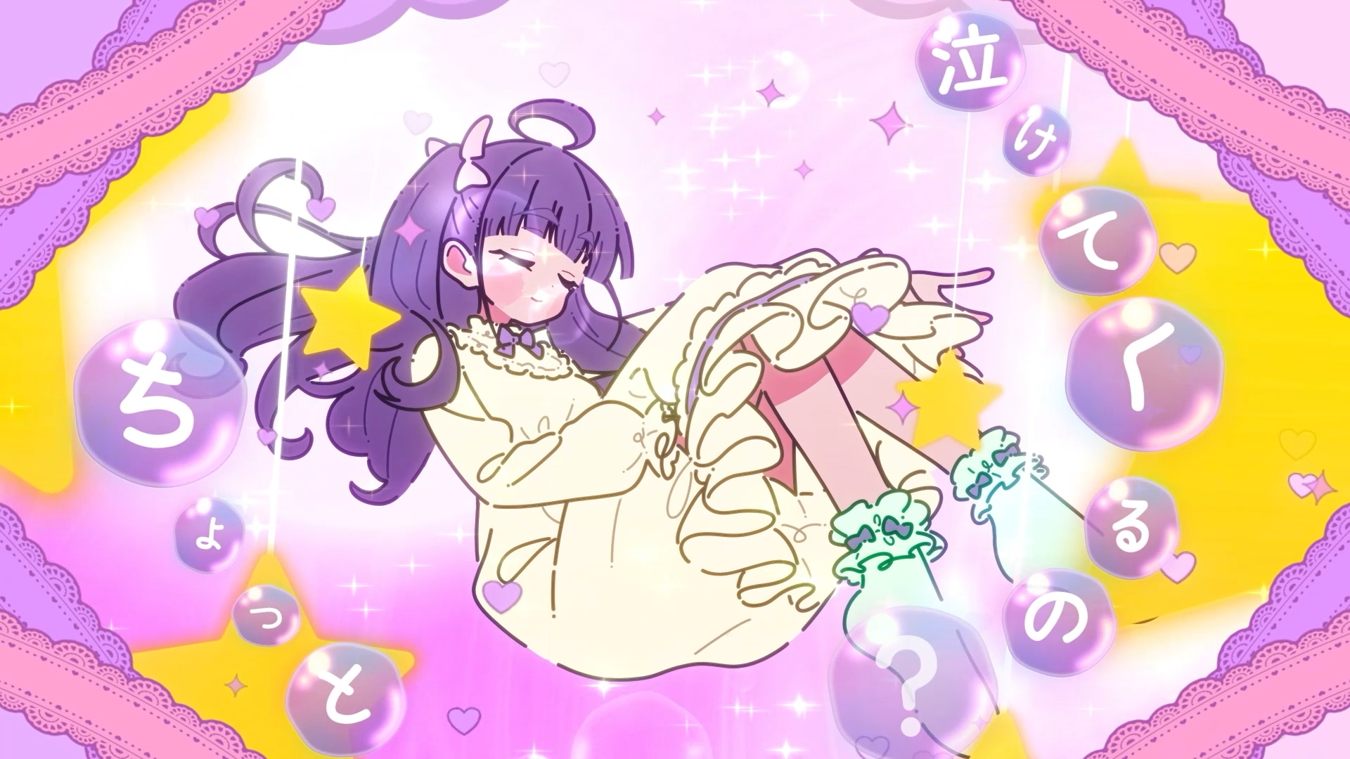 Mi×Nori=Tea from いきづらい部！「シンメトリー」リリックビデオ【イキヅライブ！ LOVELIVE! BLUEBIRD】