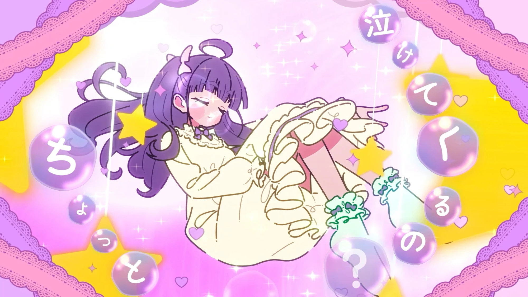 Mi×Nori=Tea from いきづらい部！「シンメトリー」リリックビデオ【イキヅライブ！ LOVELIVE! BLUEBIRD】