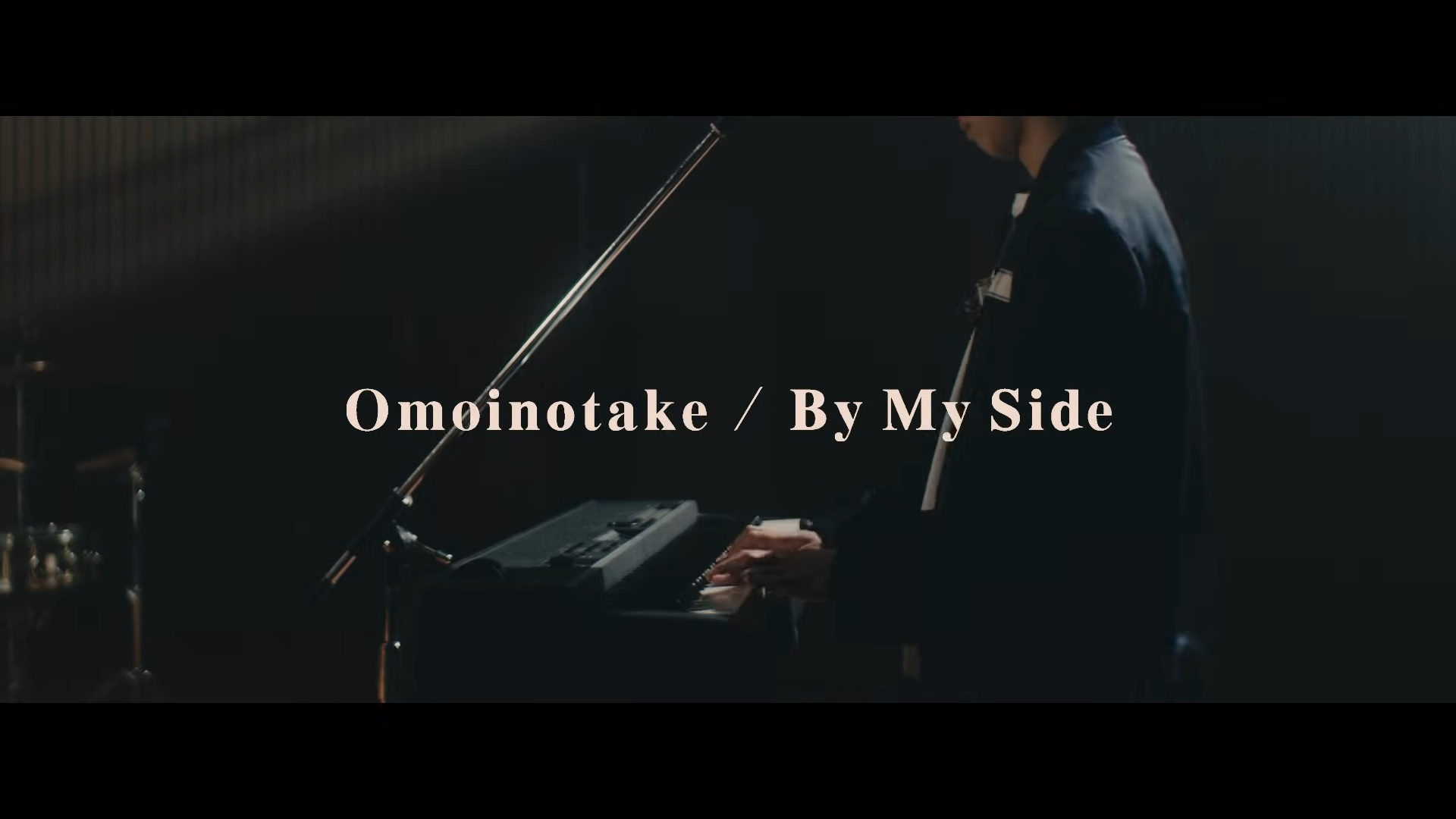 Omoinotake - By My Side