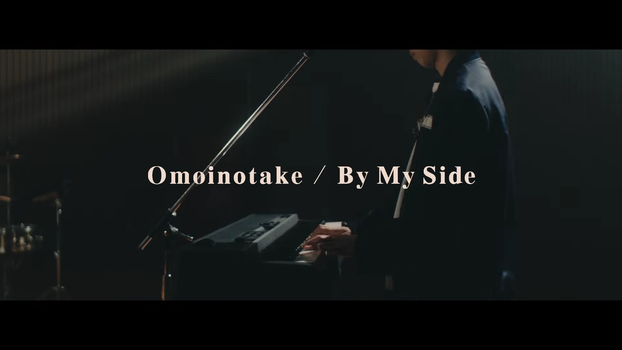 Omoinotake - By My Side