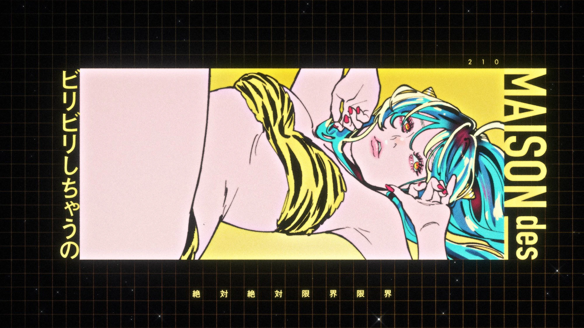 MAISONdes – アイタリナイ