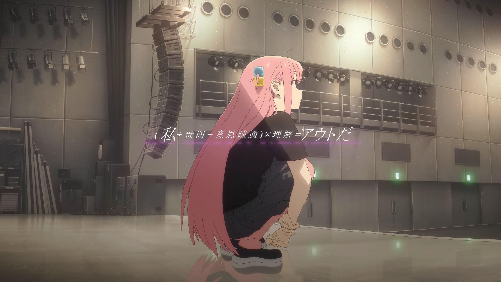 結束バンド – 光の中へ