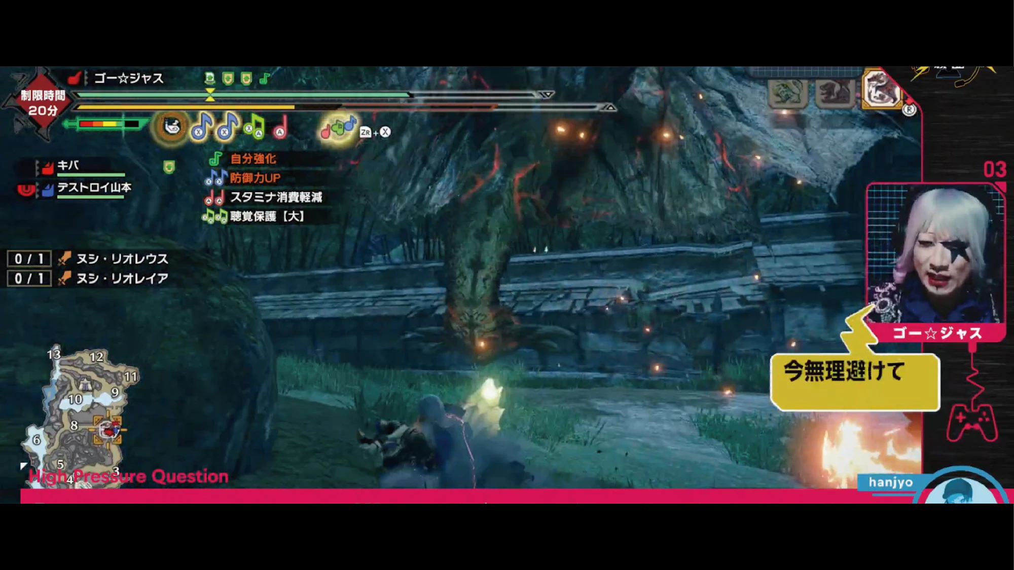 Red Bull GAMEN「我面」