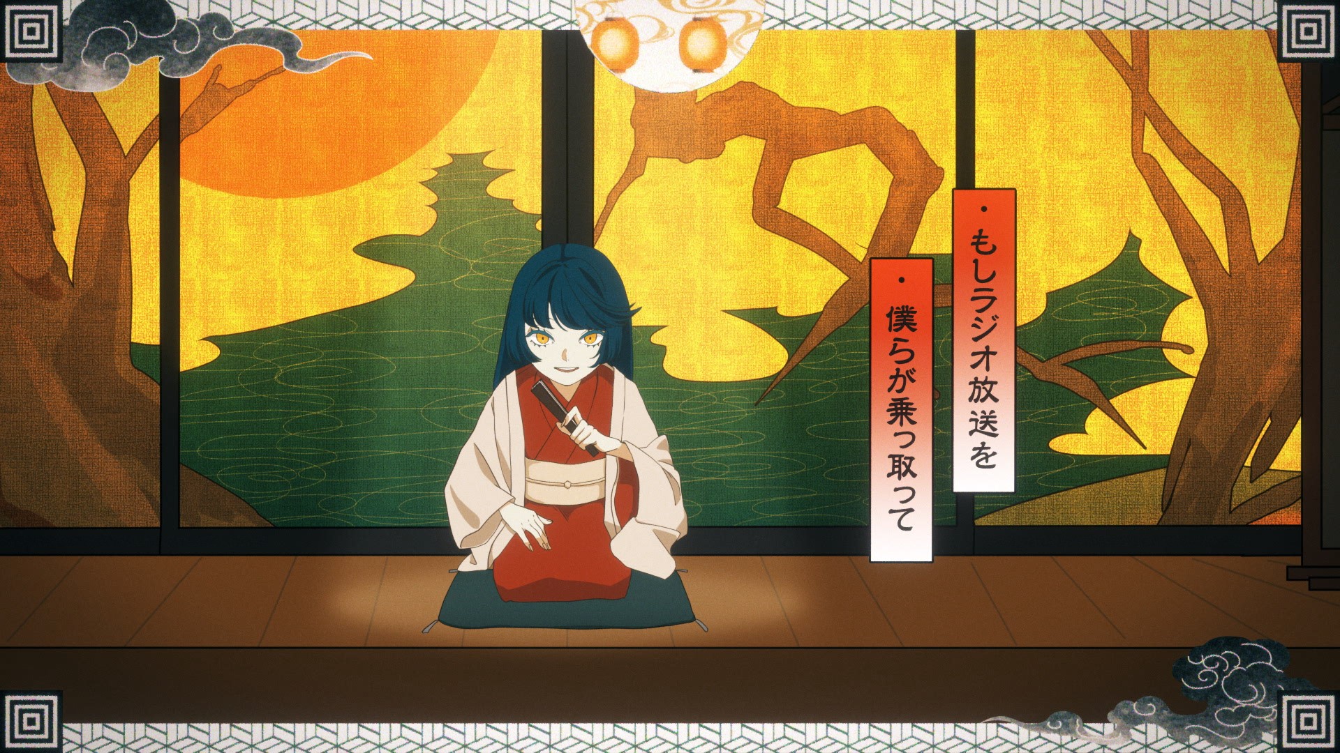 和ぬか – 言魂