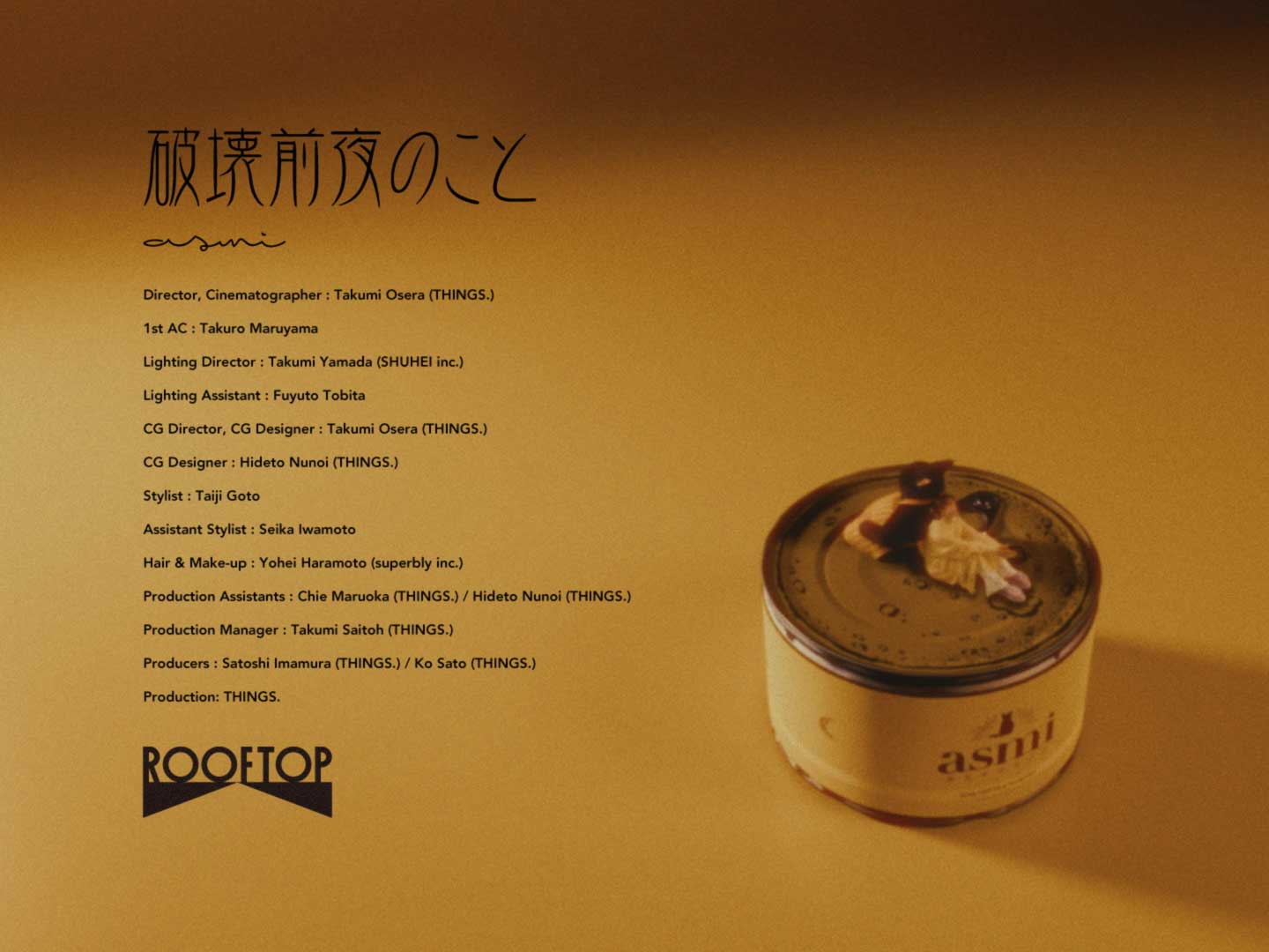 asmi – 破壊前夜のこと