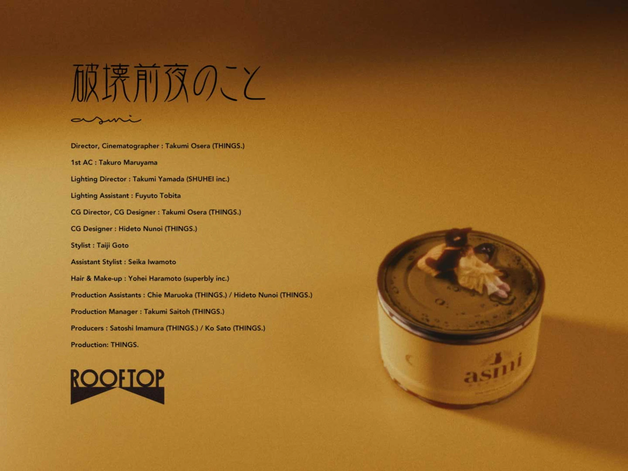 asmi – 破壊前夜のこと