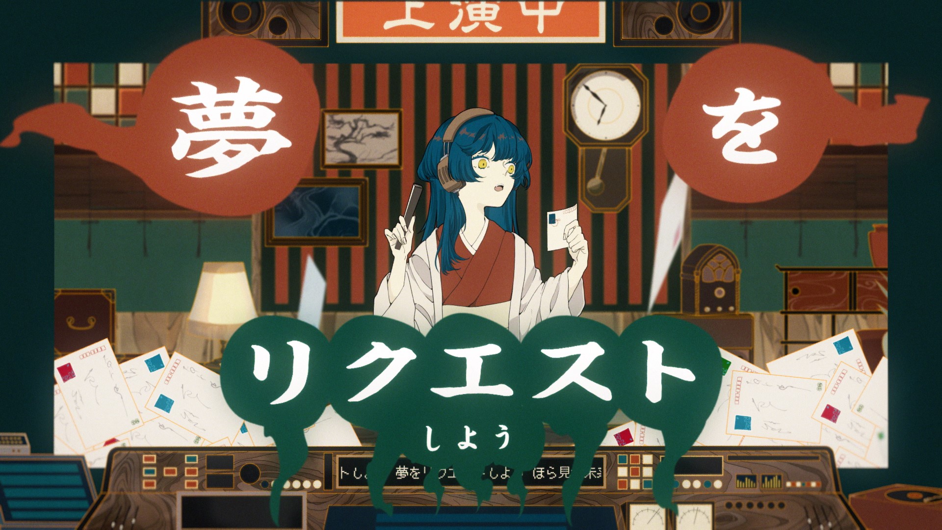 和ぬか – 言魂