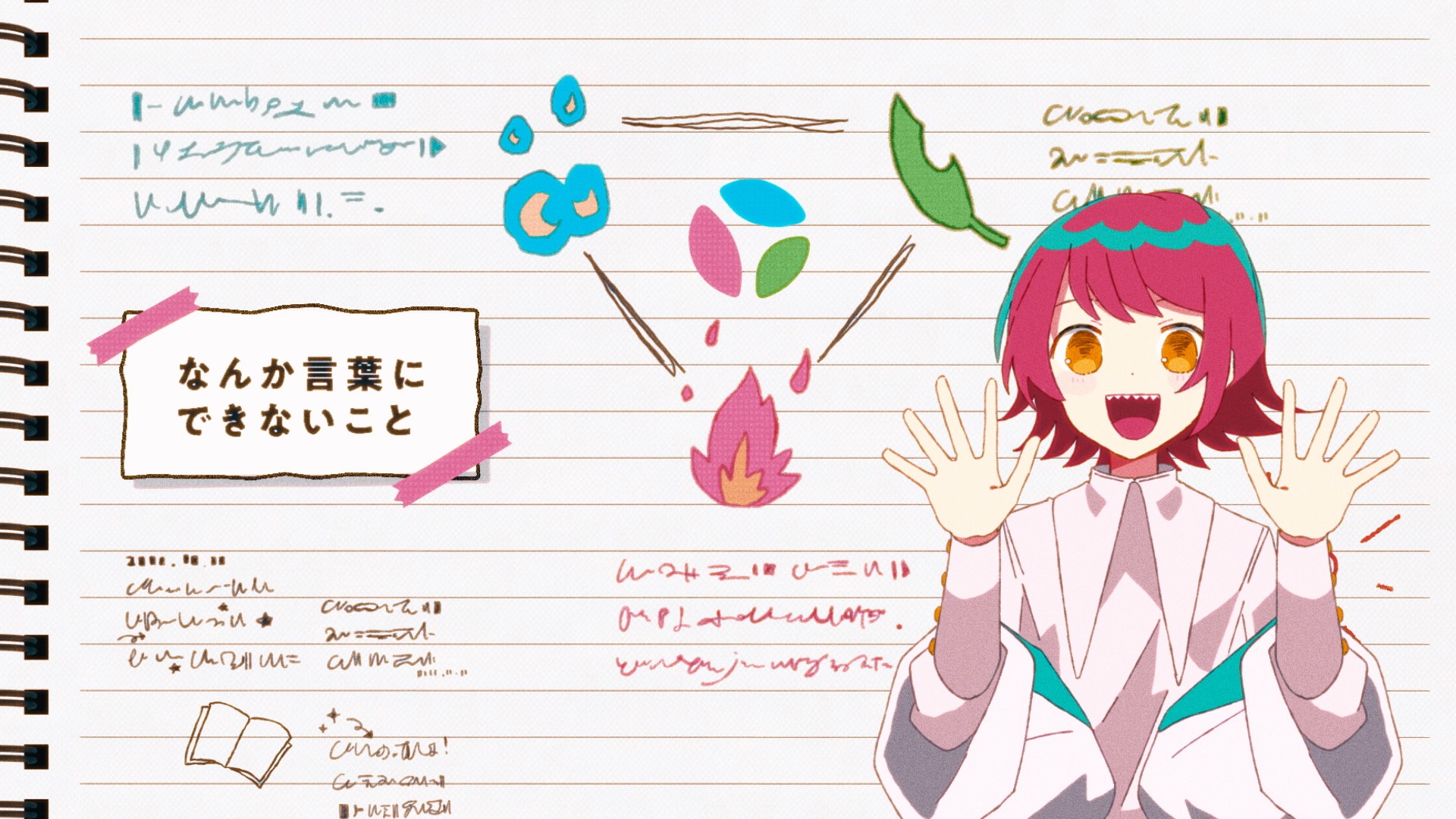 asmi – ドキメキダイアリー