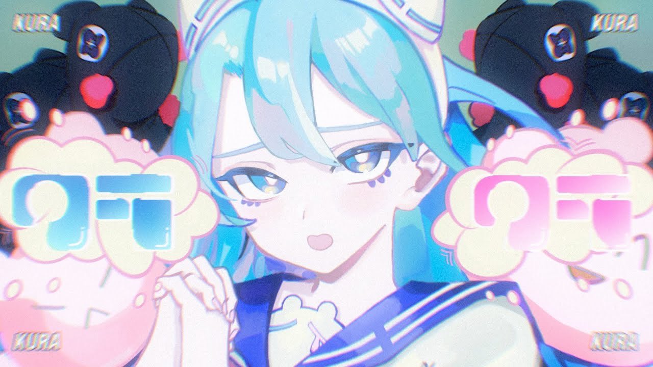 Ado – クラクラ