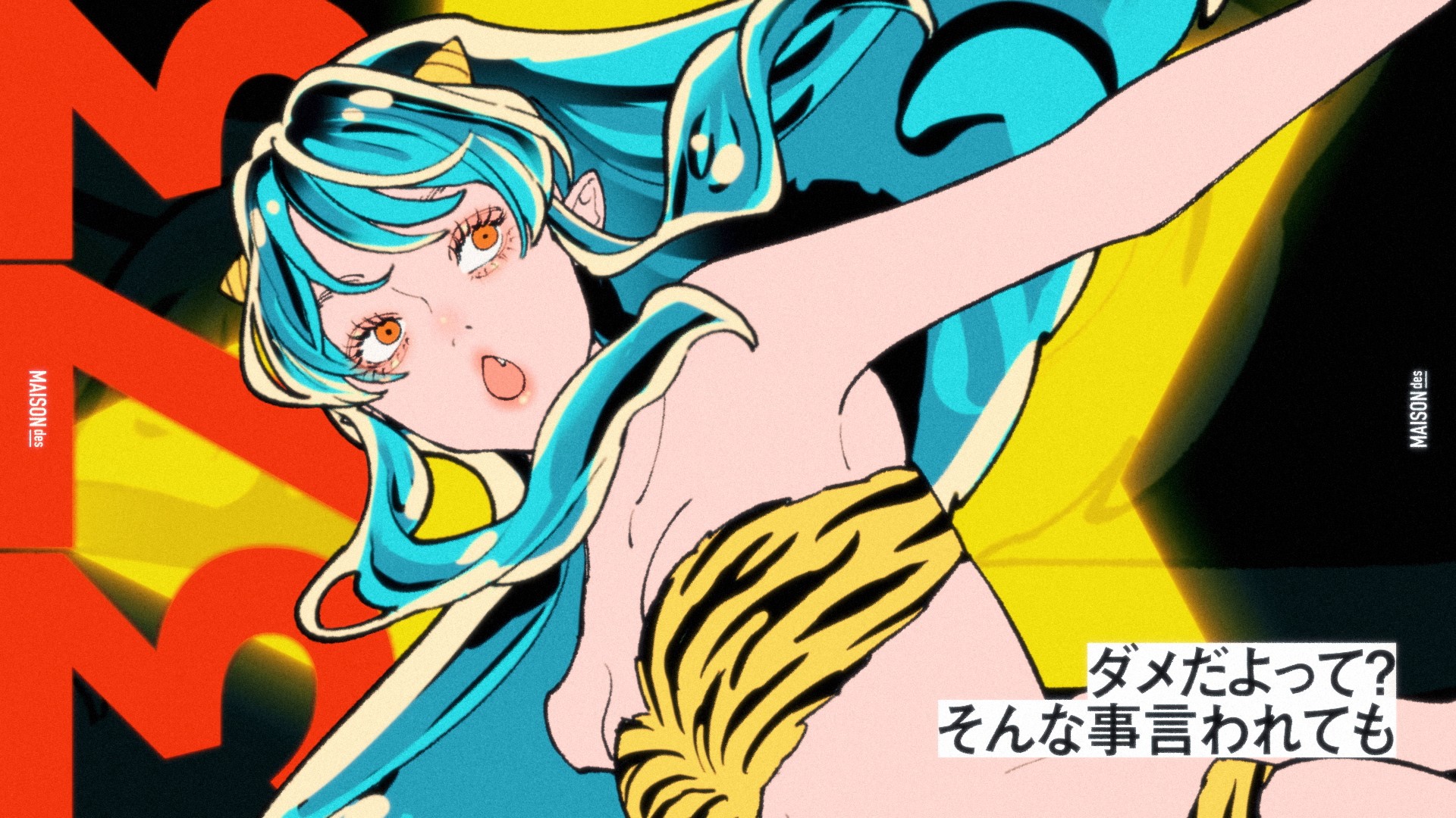 MAISONdes – アイウエ