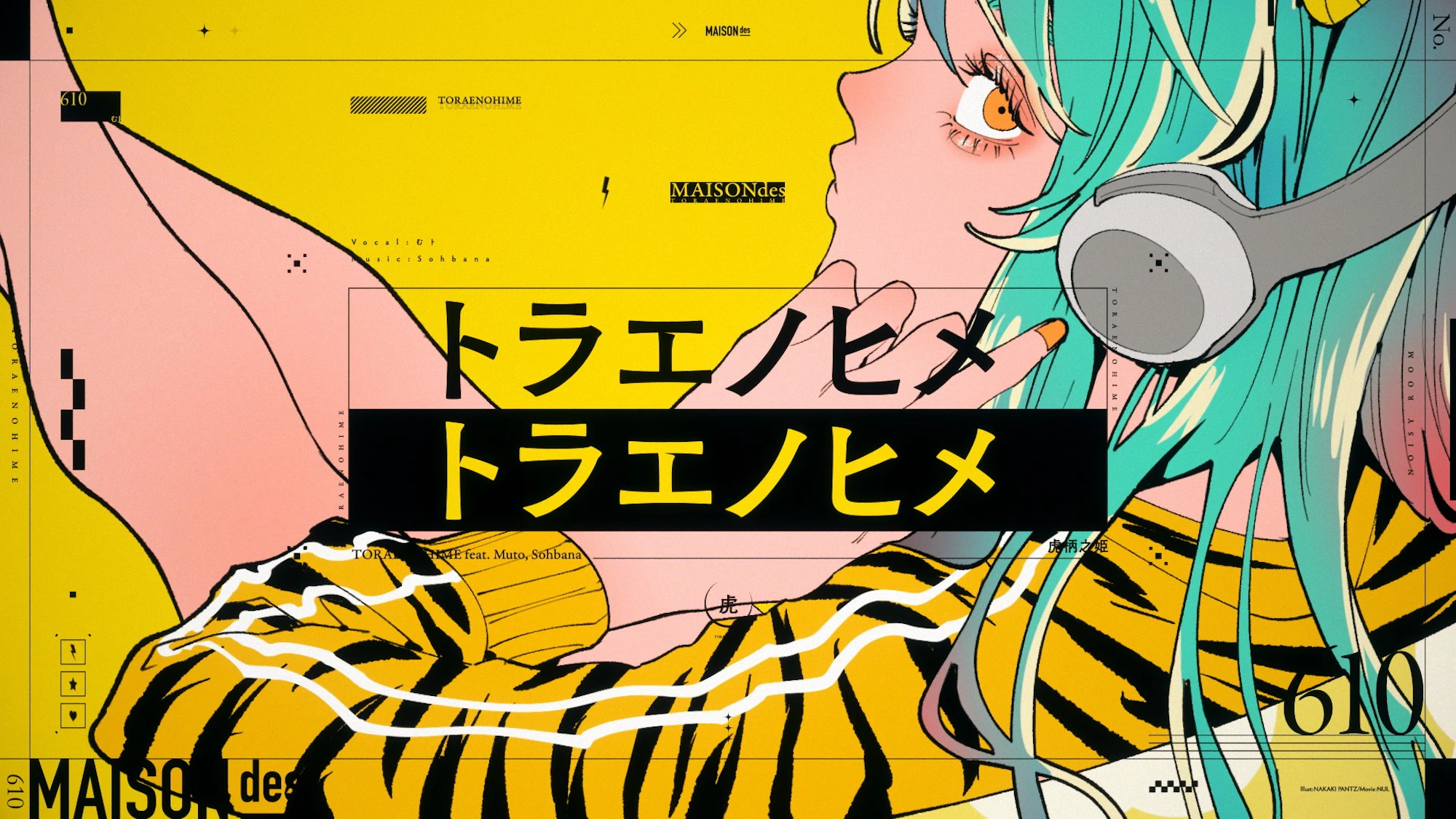 MAISONdes – トラエノヒメ