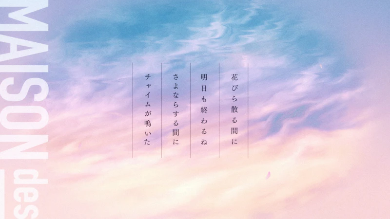 MAISONdes – 春紛い