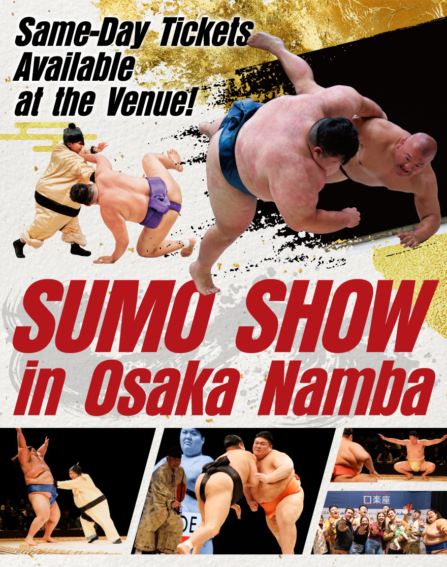 THE SUMO HALL HIRAKUZA OSAKA