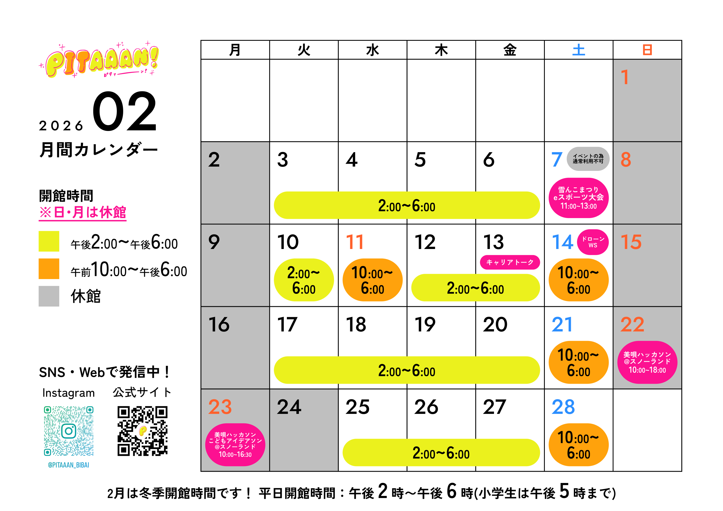 記事のサムネイル