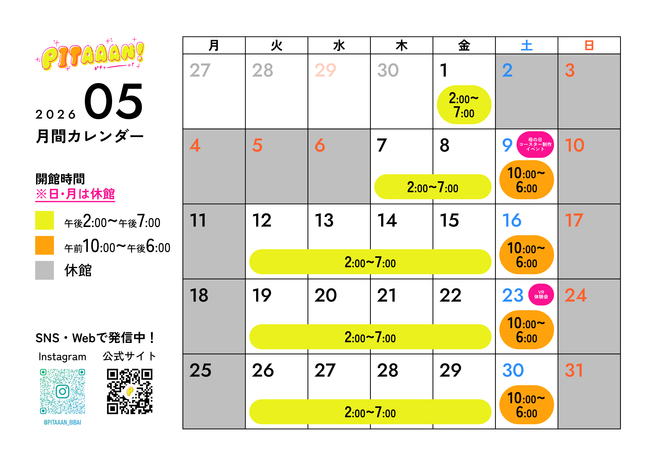 記事のサムネイル