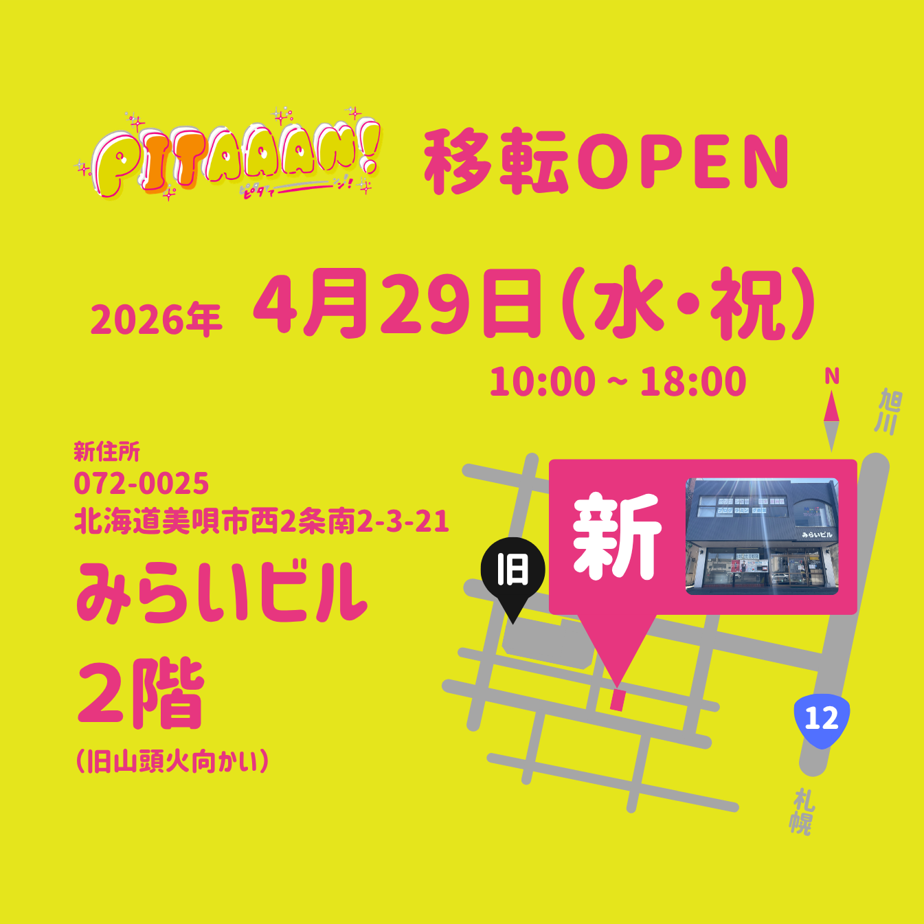 記事のサムネイル