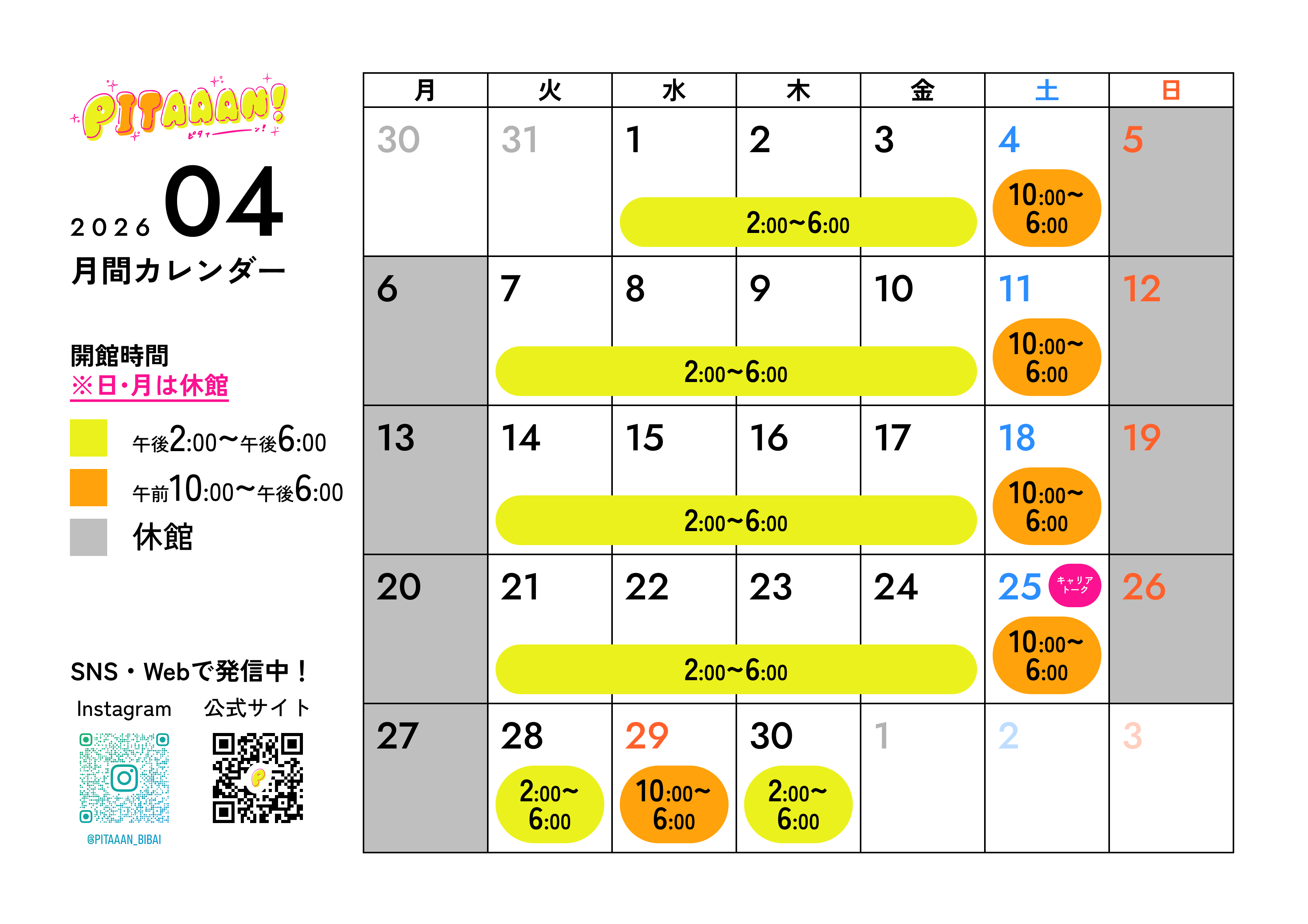 記事のサムネイル