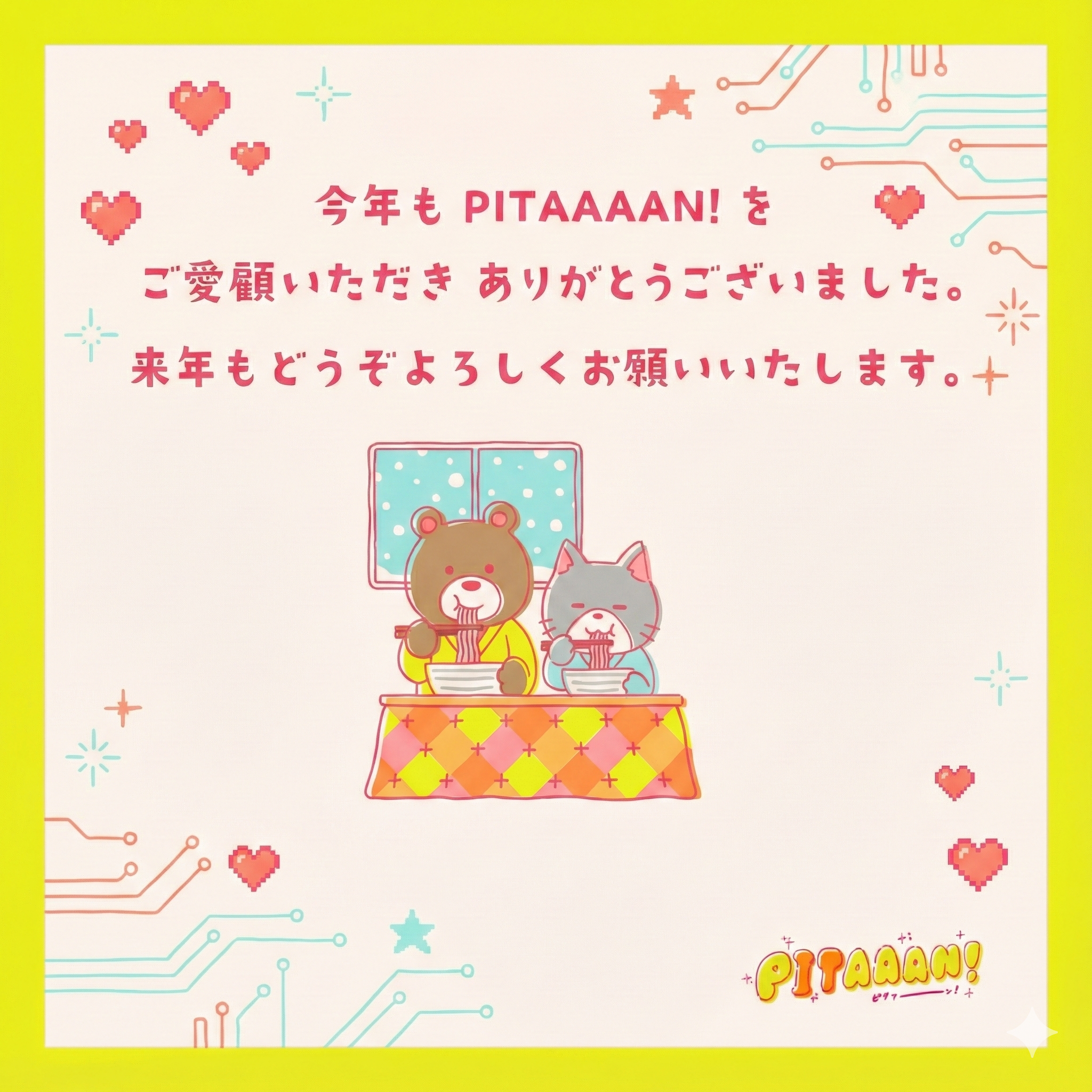 記事のサムネイル