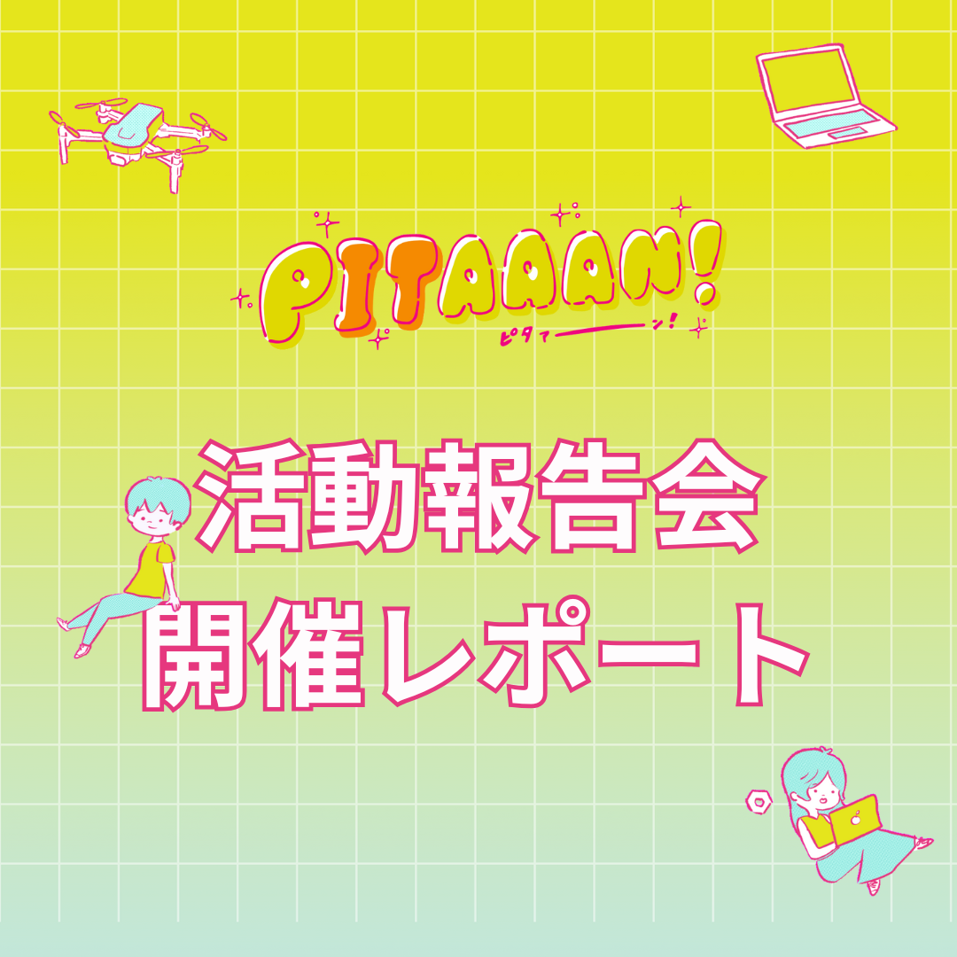 記事のサムネイル