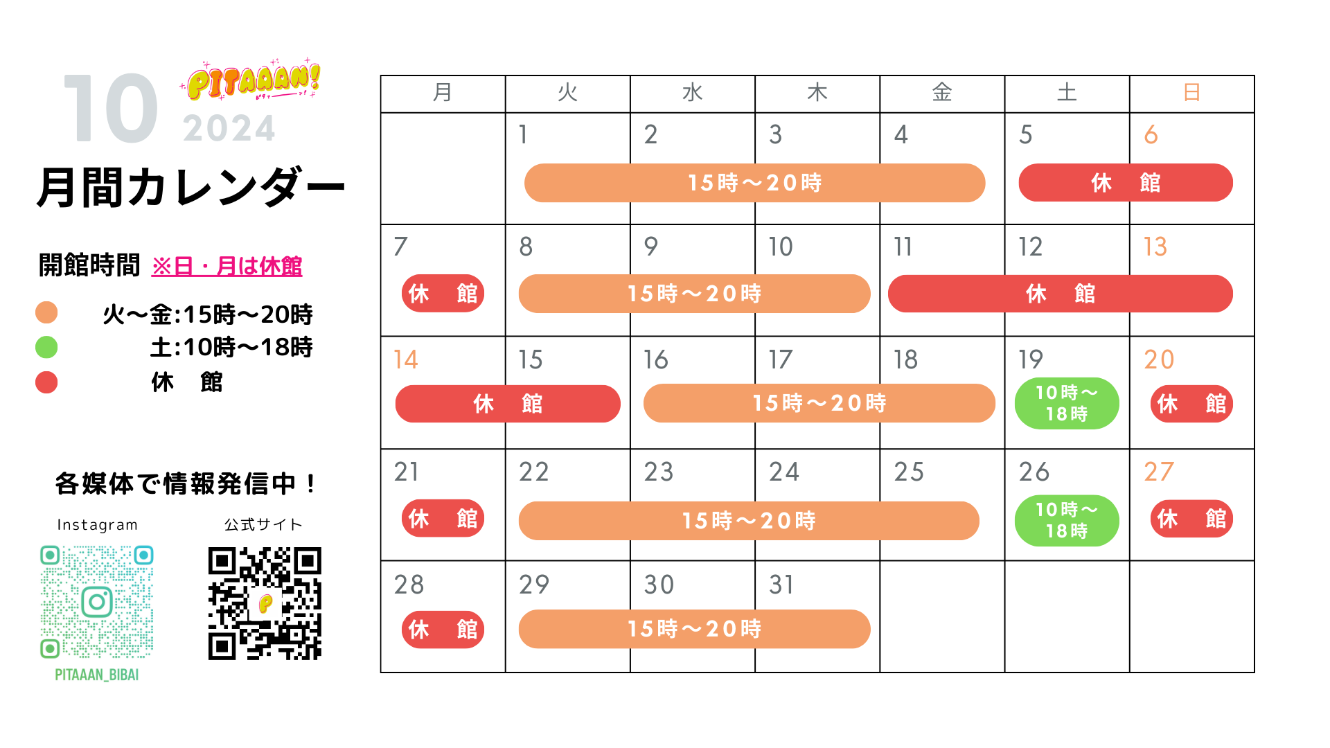 記事のサムネイル