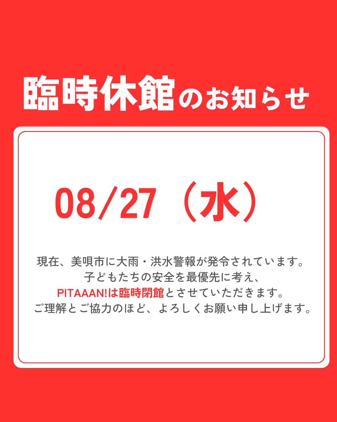 記事のサムネイル