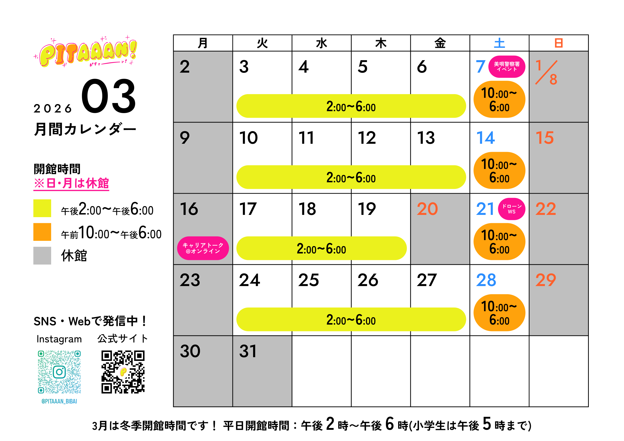 記事のサムネイル