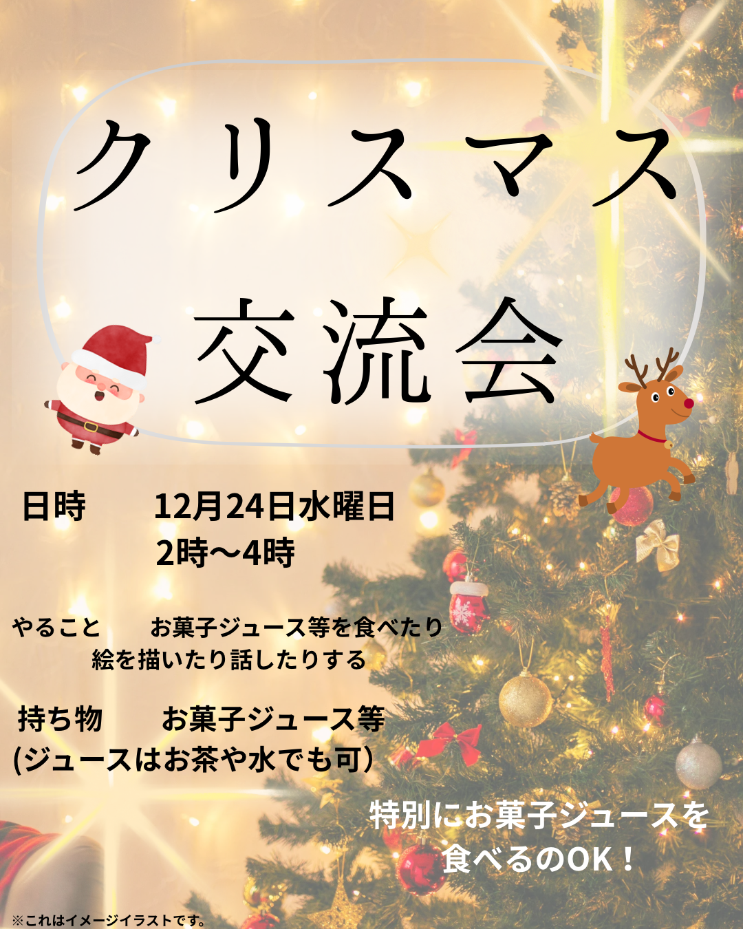 記事のサムネイル