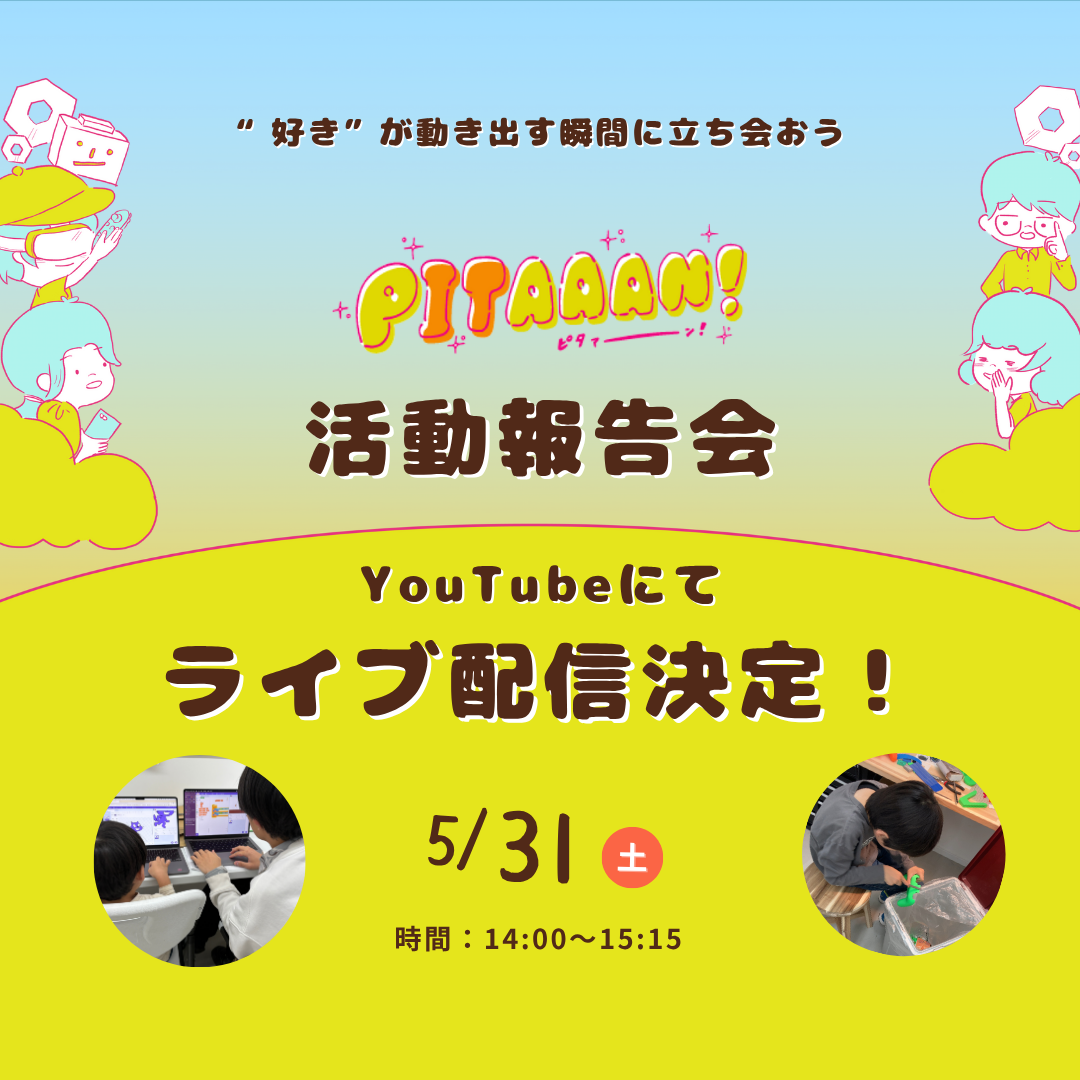 記事のサムネイル