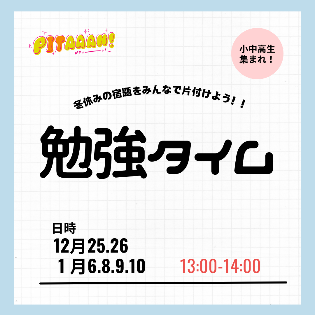 記事のサムネイル