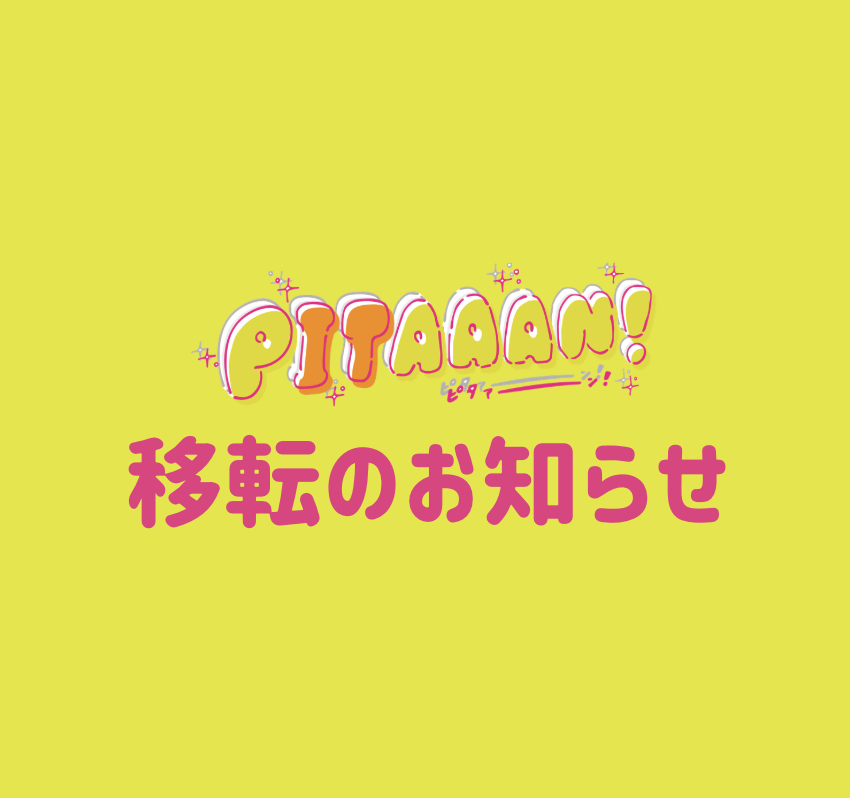 記事のサムネイル